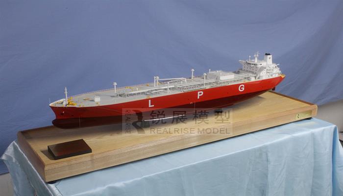 84,000 CBM LPG CARRIER mockup