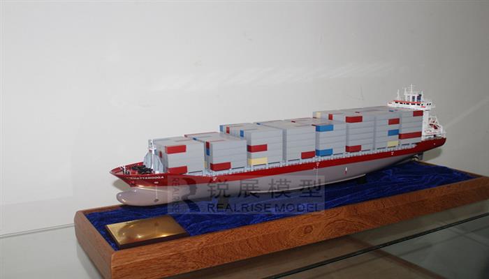 1100箱集装箱船模型