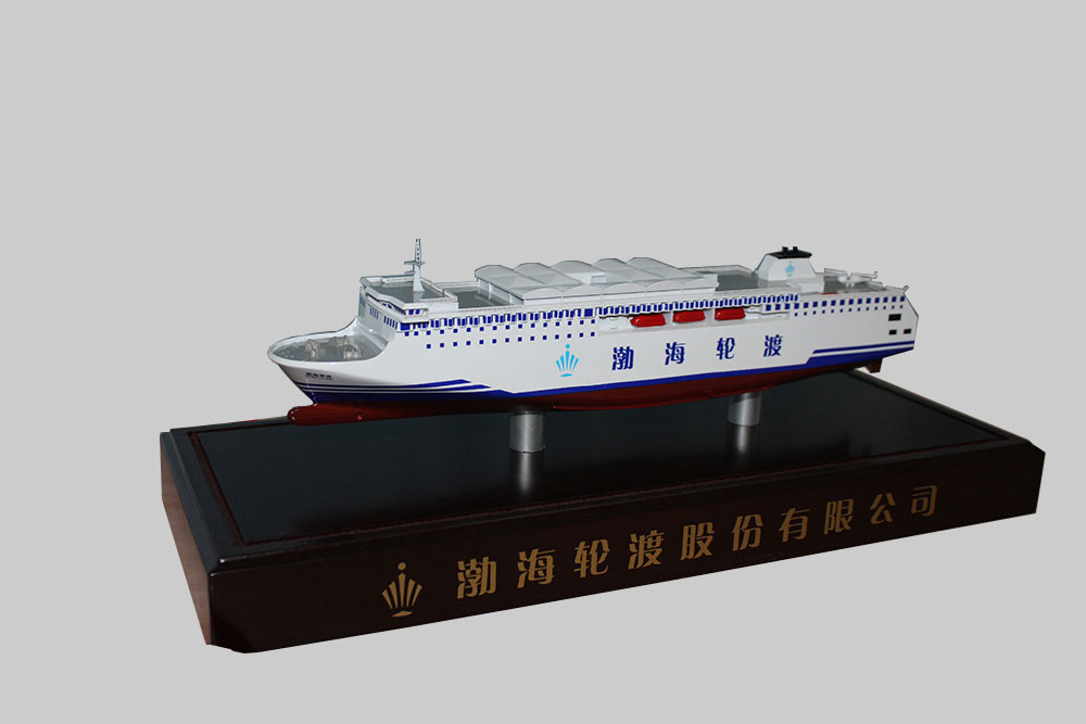 1×550-渤海轮渡1