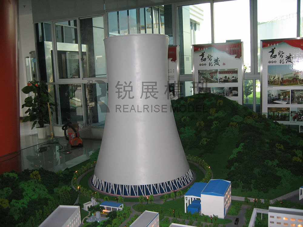 Guohua Power Plant