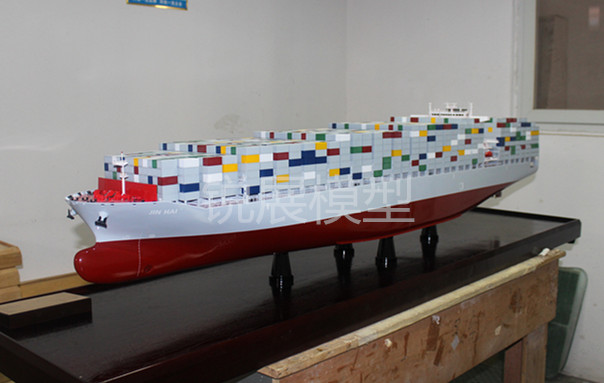 8800 TUE Container Ship Mockup