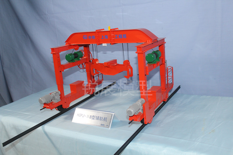 工程机械-铺轨机模型