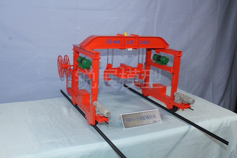 Construction machinery-Track laying machine model