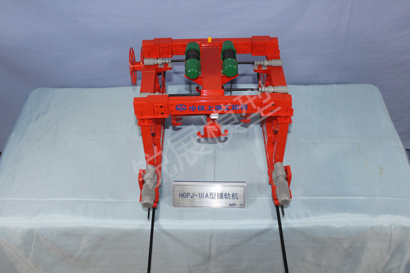 Construction machinery-Track laying machine model